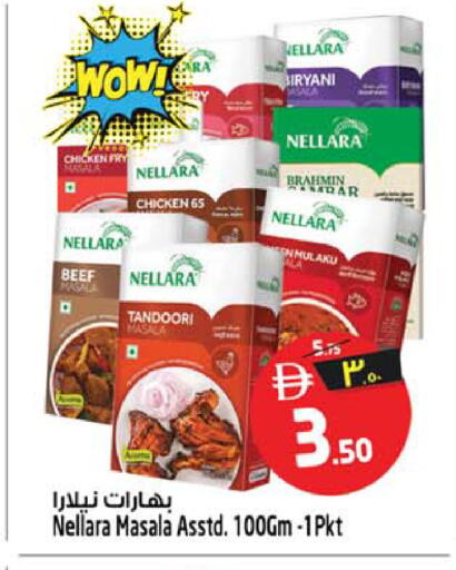 available at سفاري هايبر ماركت in الإمارات العربية المتحدة , الامارات - رَأْس ٱلْخَيْمَة