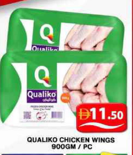 available at Grand Hyper Market in UAE - Dubai