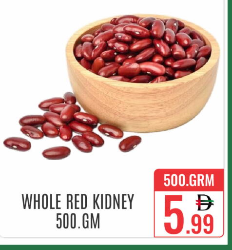 available at DAY STAR DEPARTMENT STORE.L.LC in UAE - Dubai