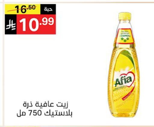 available at سوبرماركت نوري‎ in مملكة العربية السعودية, السعودية, سعودية - مكة المكرمة