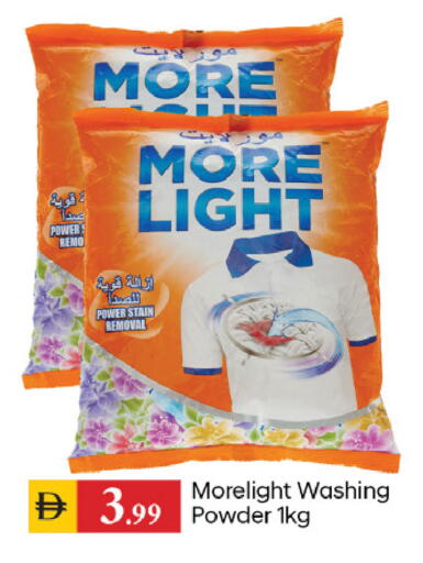 available at TALAL MARKET in UAE - Dubai