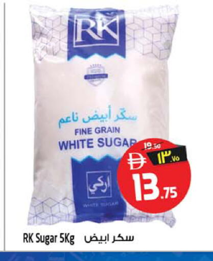 available at Safari Hypermarket in UAE - Sharjah / Ajman