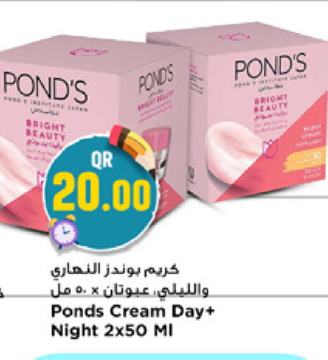 available at مرزا هايبرماركت in قطر - الخور