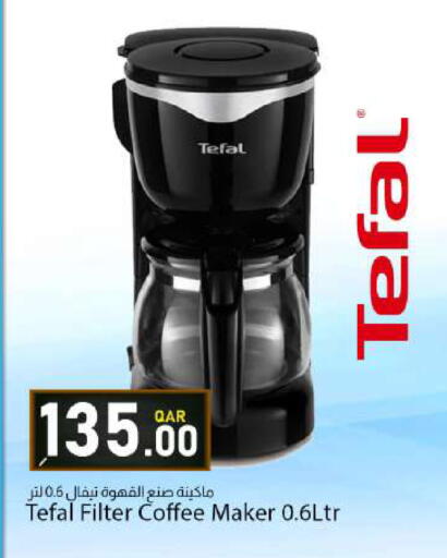 available at Dana Market in Qatar - Al Rayyan