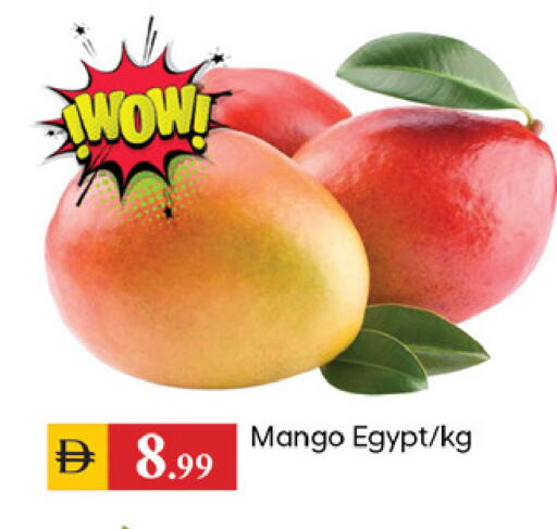 Mango from Egypt available at TALAL MARKET in UAE - Dubai