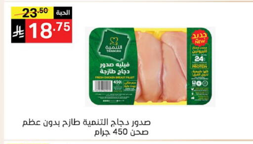 available at سوبرماركت نوري‎ in مملكة العربية السعودية, السعودية, سعودية - مكة المكرمة