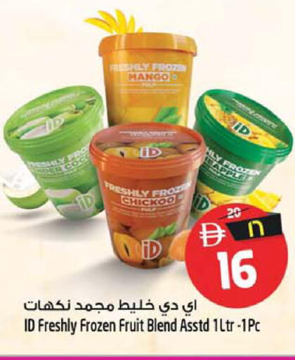 Mango available at SAFARI HYPERMARKET  in UAE - Ras al Khaimah