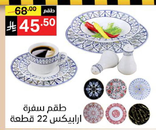 available at Noori Supermarket in KSA, Saudi Arabia, Saudi - Jeddah