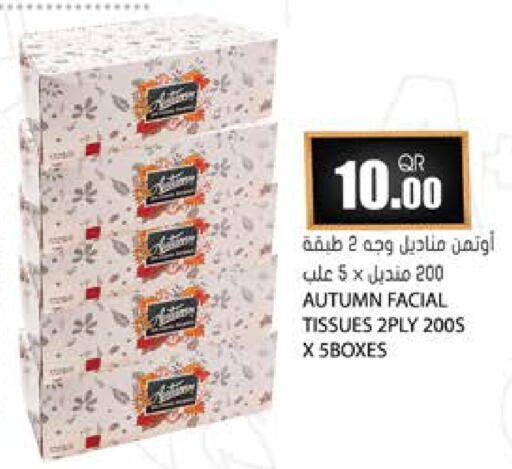 available at جراند هايبرماركت in قطر - أم صلال