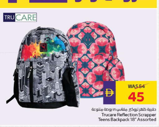 available at أدكووب in الإمارات العربية المتحدة , الامارات - ٱلْعَيْن‎