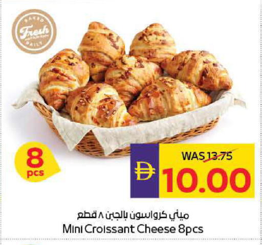 available at ADCOOP in UAE - Ras al Khaimah