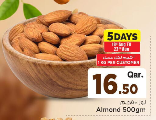 available at مارك & سيف in قطر - الوكرة