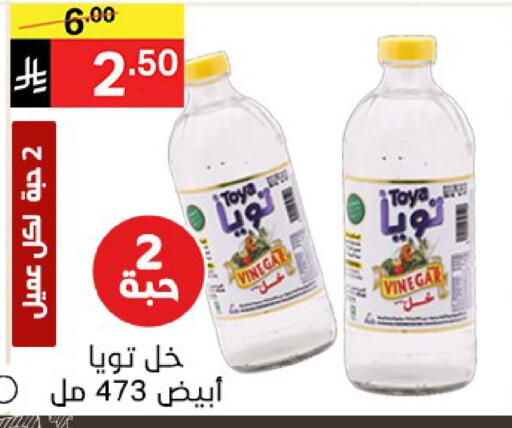 available at سوبرماركت نوري‎ in مملكة العربية السعودية, السعودية, سعودية - مكة المكرمة