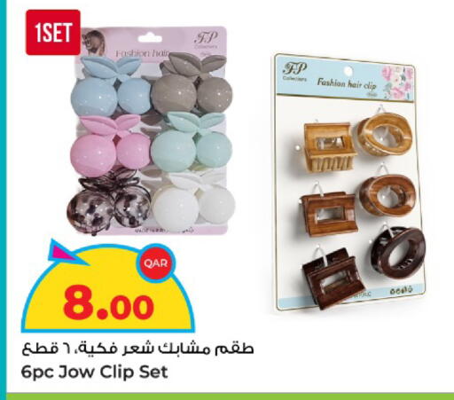 available at Rawabi Hypermarket in Qatar - Al Shamal