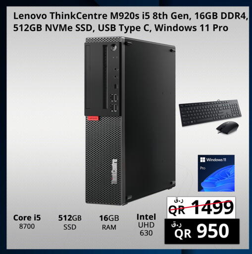 available at Prestige Computers in Qatar - Umm Salal