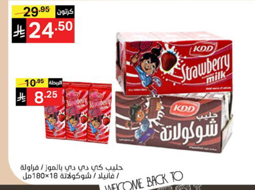 Strawberry available at سوبرماركت نوري‎ in مملكة العربية السعودية, السعودية, سعودية - جدة