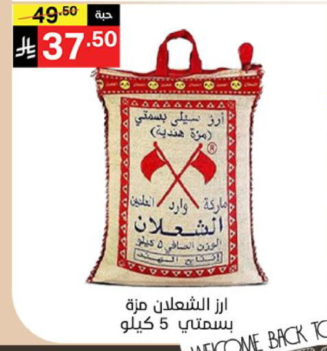 available at سوبرماركت نوري‎ in مملكة العربية السعودية, السعودية, سعودية - مكة المكرمة