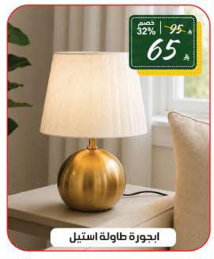 available at Alhadaya Center in KSA, Saudi Arabia, Saudi - Ta'if