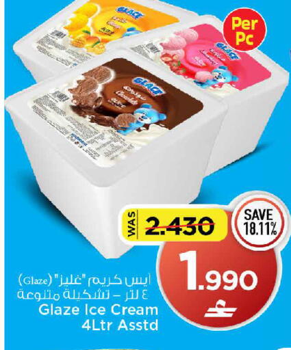available at MARK & SAVE in Oman - Muscat