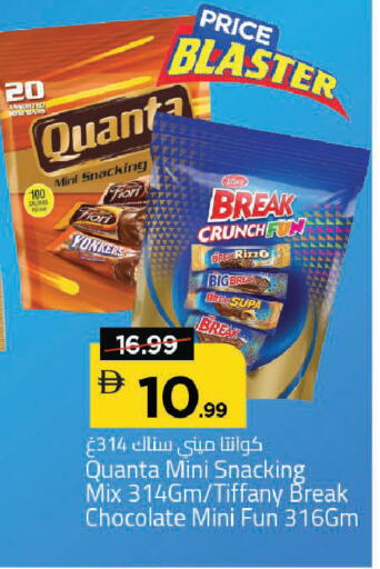 available at Mark & Save in UAE - Dubai