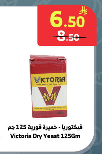 available at الراية in مملكة العربية السعودية, السعودية, سعودية - جدة