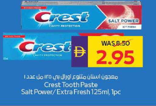 available at ADCOOP in UAE - Ras al Khaimah