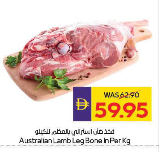 available at أدكووب in الإمارات العربية المتحدة , الامارات - رَأْس ٱلْخَيْمَة
