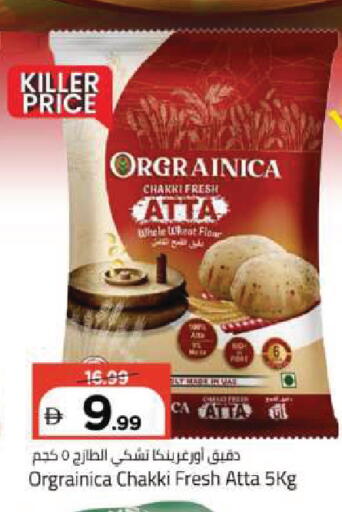 available at Mark & Save in UAE - Dubai