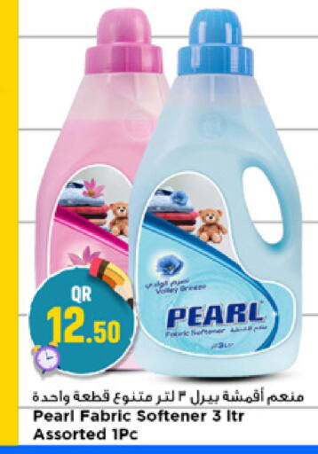 available at مرزا هايبرماركت in قطر - الخور