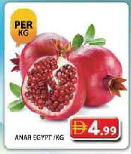 from Egypt available at جراند هايبر ماركت in الإمارات العربية المتحدة , الامارات - دبي