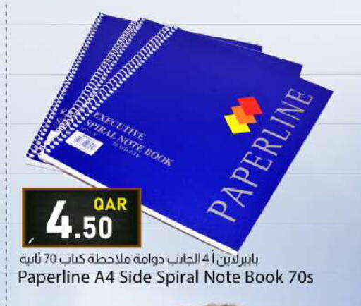 available at دانا ماركت in قطر - الشمال