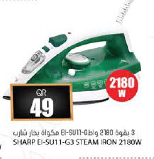 available at جراند هايبرماركت in قطر - الشحانية