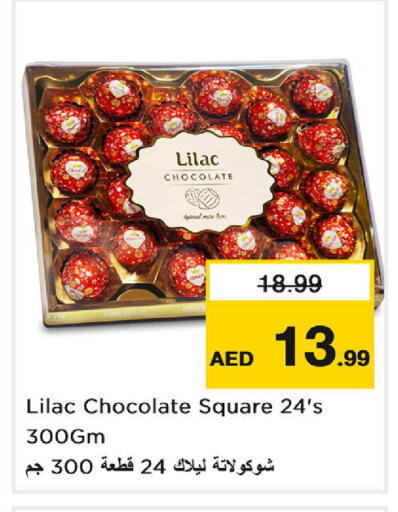available at نستو هايبرماركت in الإمارات العربية المتحدة , الامارات - دبي