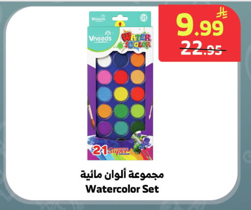 available at الراية in مملكة العربية السعودية, السعودية, سعودية - جدة