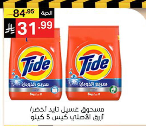 available at سوبرماركت نوري‎ in مملكة العربية السعودية, السعودية, سعودية - جدة