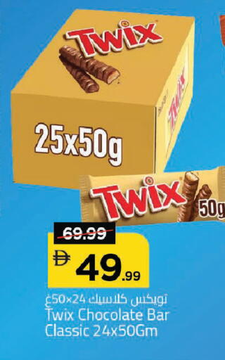available at Mark & Save in UAE - Dubai