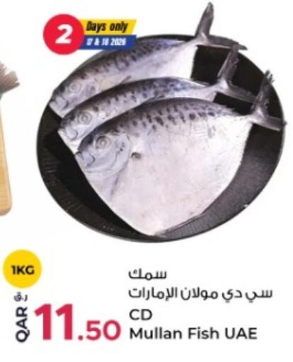 available at Rawabi Hypermarket in Qatar - Umm Salal