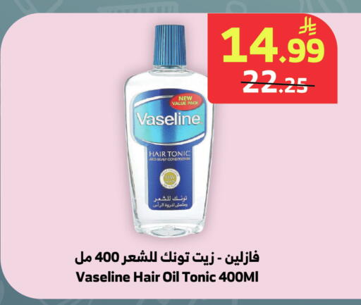 available at الراية in مملكة العربية السعودية, السعودية, سعودية - جدة