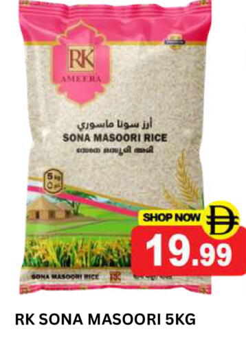 available at سوبر بازار هايبرماركت in الإمارات العربية المتحدة , الامارات - دبي