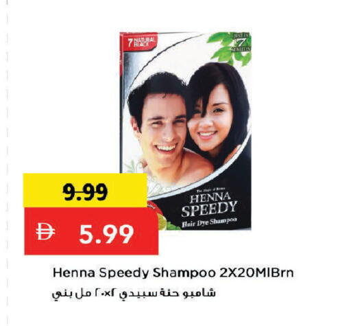available at Mark & Save in UAE - Dubai