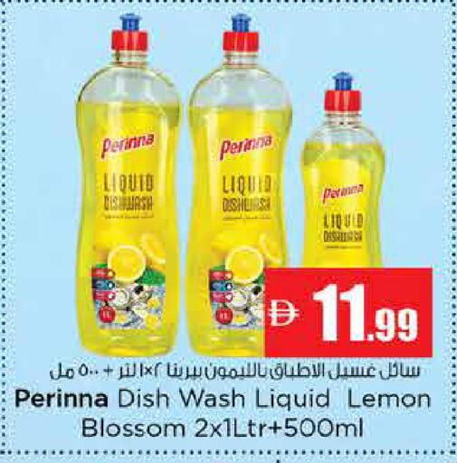 Lemon available at نستو هايبرماركت in الإمارات العربية المتحدة , الامارات - دبي