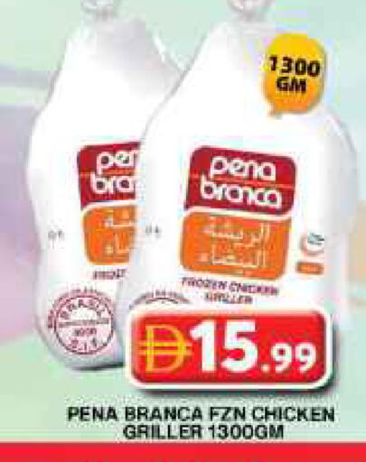 available at Grand Hyper Market in UAE - Dubai