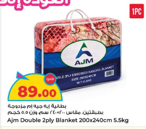 available at روابي هايبرماركت in قطر - الدوحة