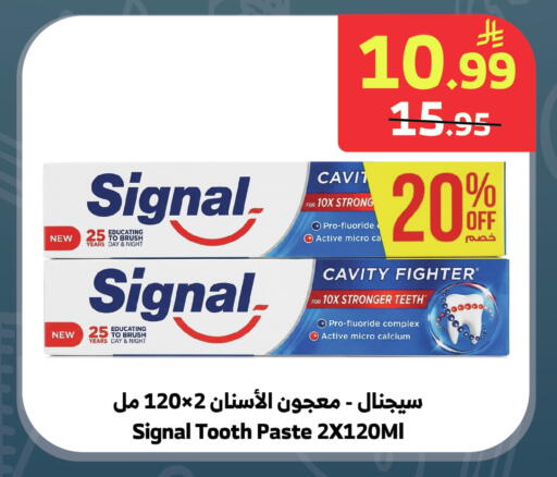 available at الراية in مملكة العربية السعودية, السعودية, سعودية - المدينة المنورة