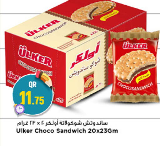 available at مرزا هايبرماركت in قطر - الريان