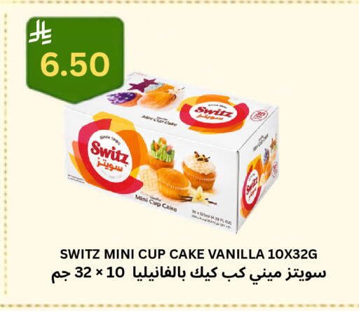 Vanilla available at Risala Zahabiya Trading Co. in KSA, Saudi Arabia, Saudi - Al Hasa