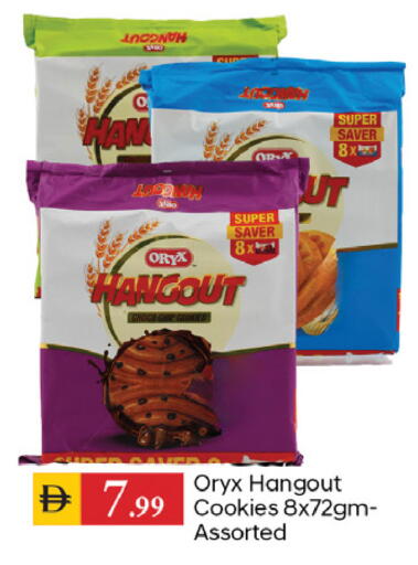 available at TALAL MARKET in UAE - Dubai