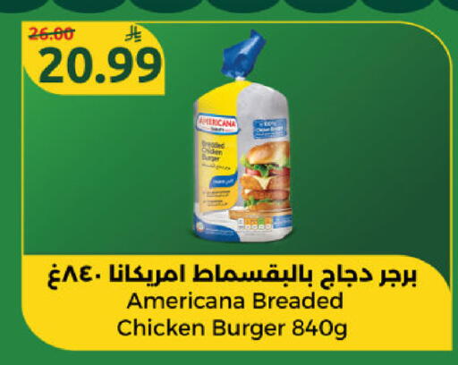 available at Dana Mart in KSA, Saudi Arabia, Saudi - Riyadh