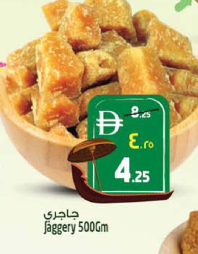 available at Safari Hypermarket in UAE - Sharjah / Ajman