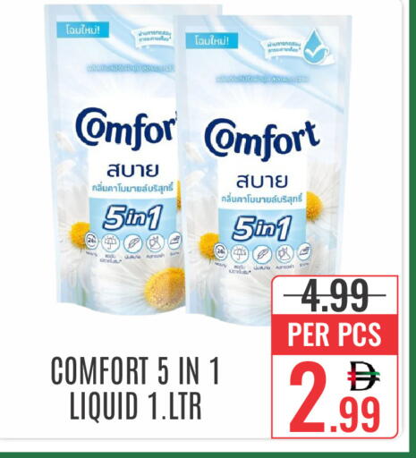 available at DAY STAR DEPARTMENT STORE.L.LC in UAE - Dubai